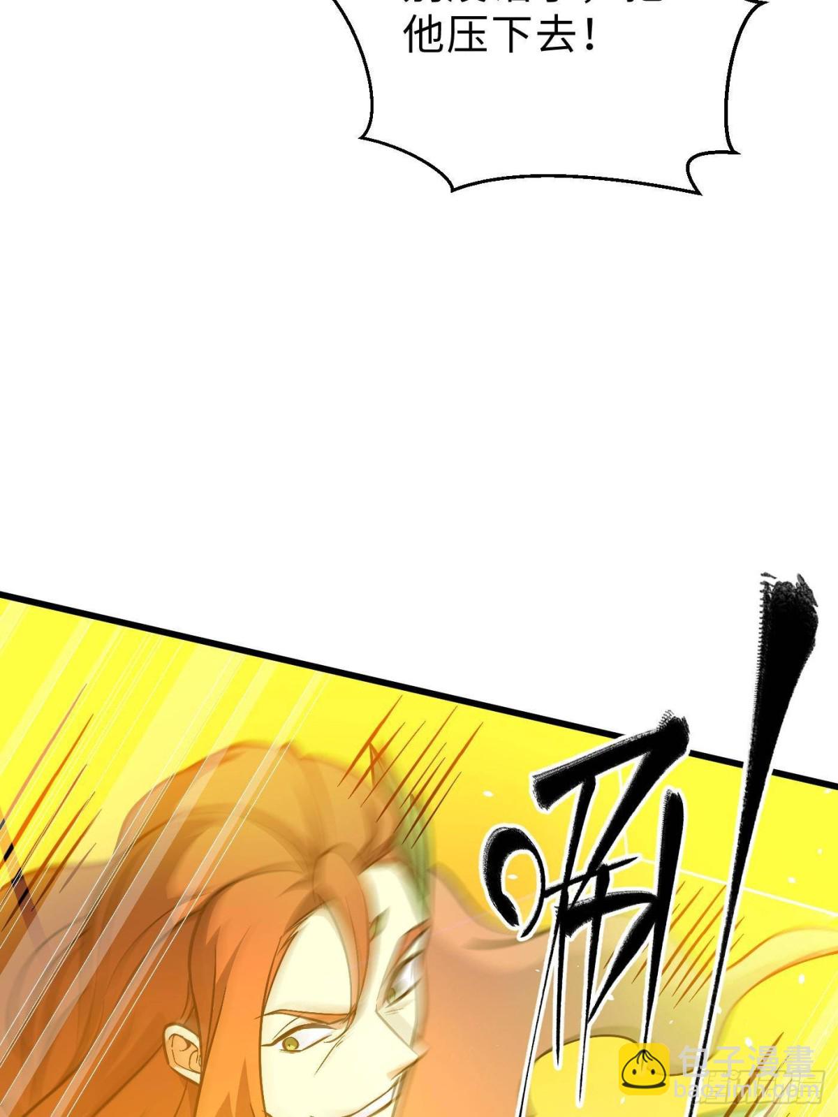 第267话 是非成败转头空(1/2)-第272话