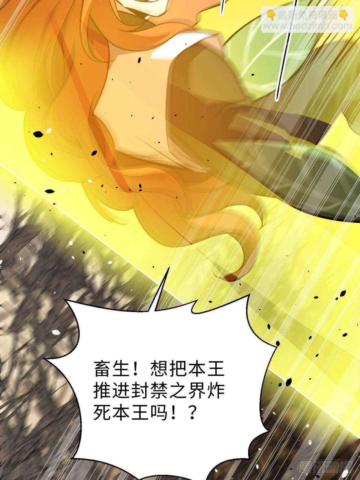 第267话 是非成败转头空(1/2)-第272话