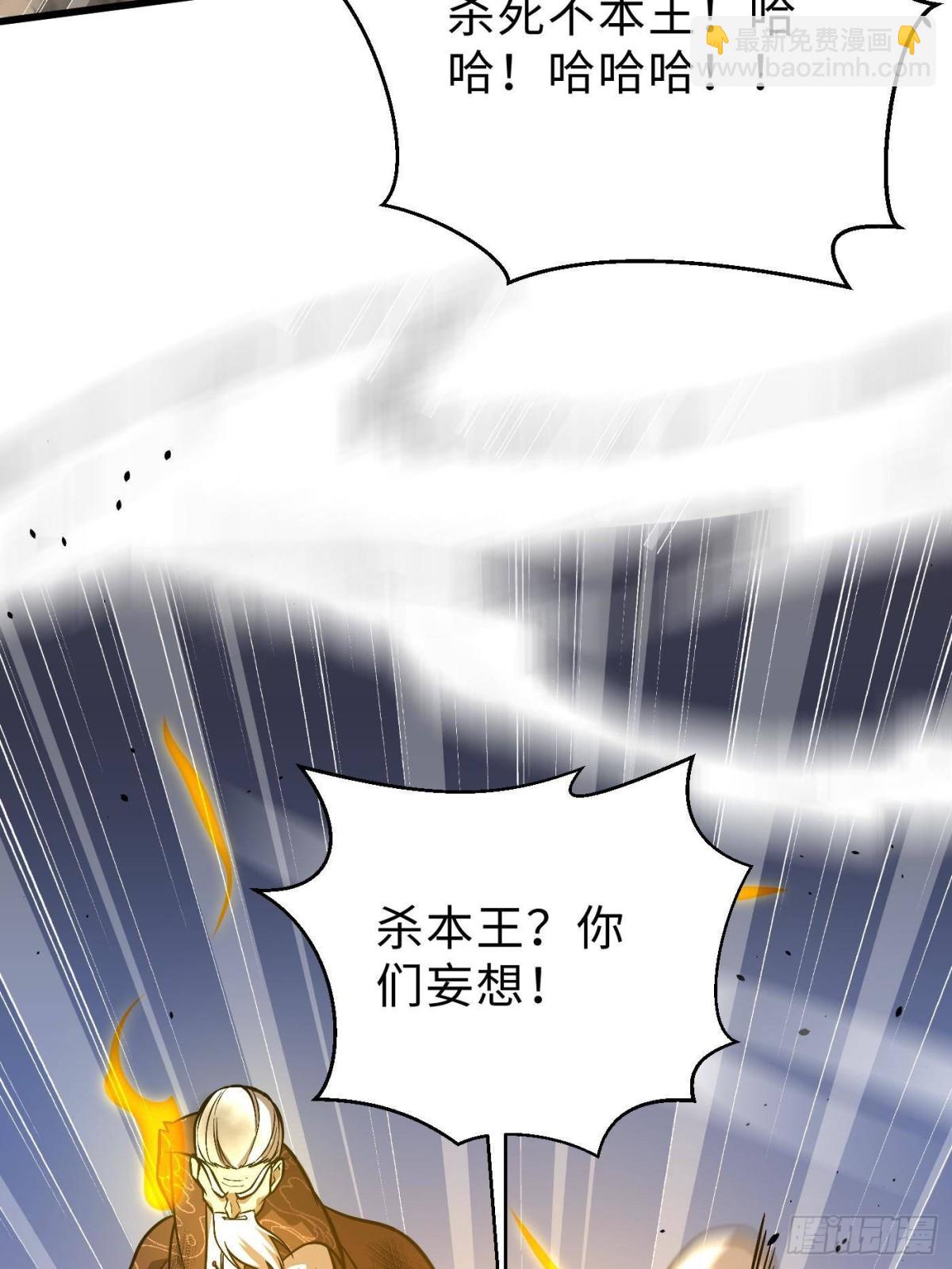 第267话 是非成败转头空(1/2)-第272话