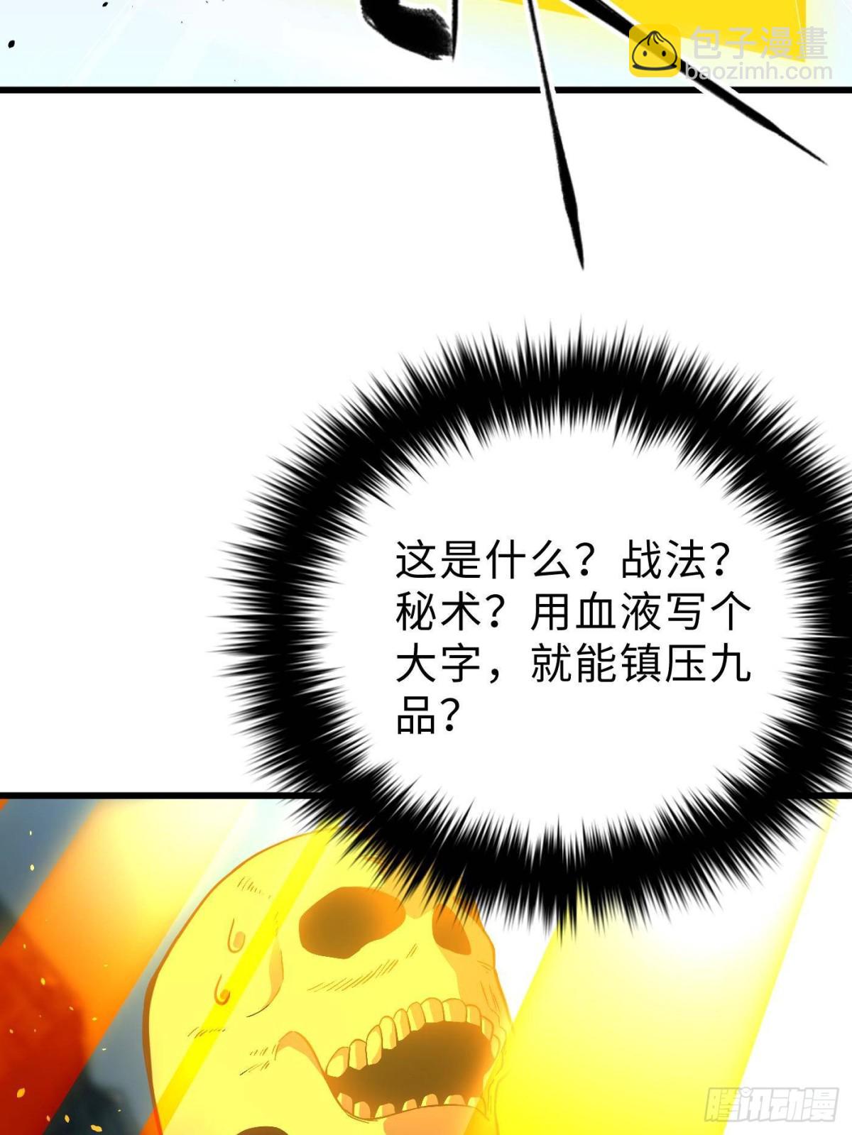 第267话 是非成败转头空(1/2)-第272话