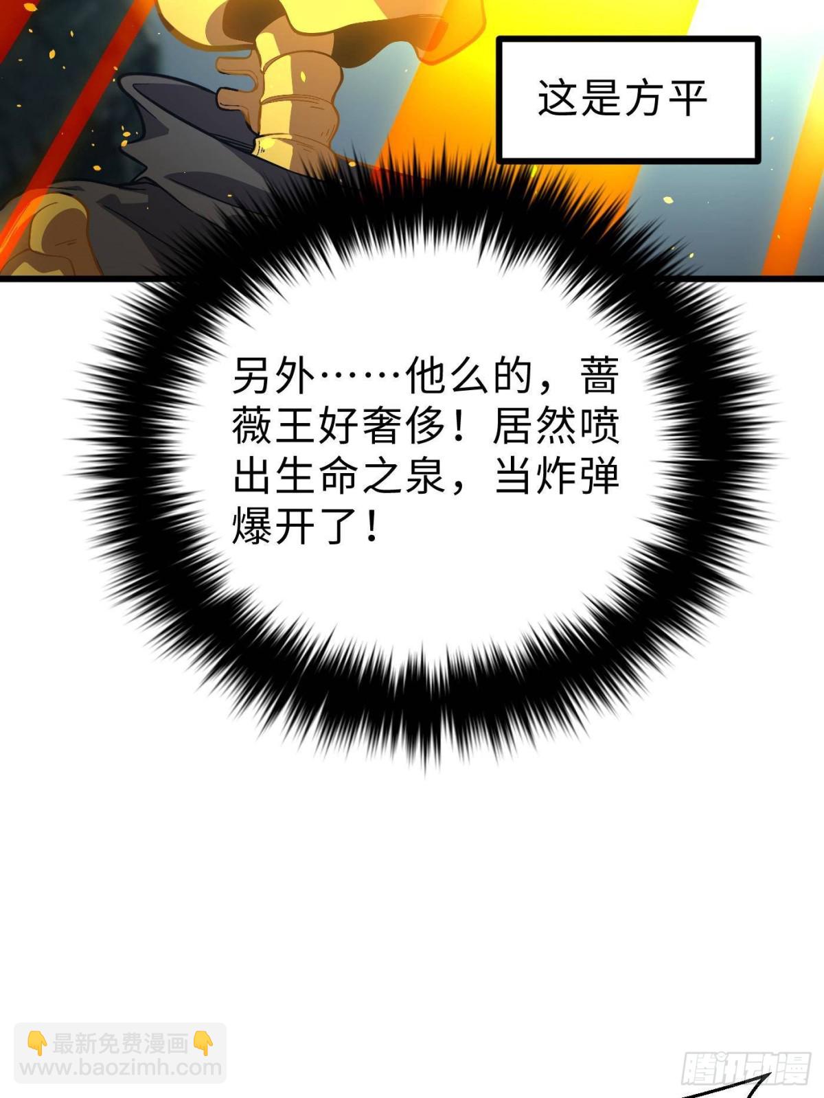 第267话 是非成败转头空(1/2)-第272话