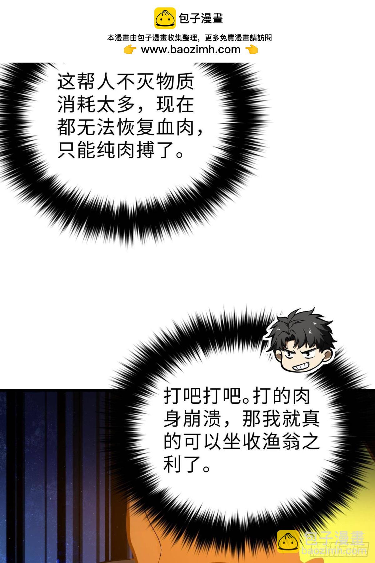 第267话 是非成败转头空(1/2)-第272话