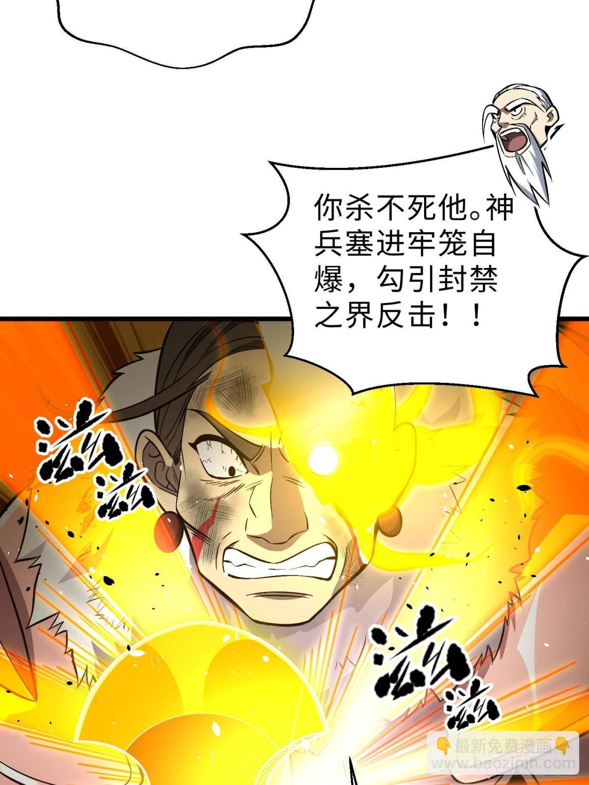 第267话 是非成败转头空(1/2)-第272话