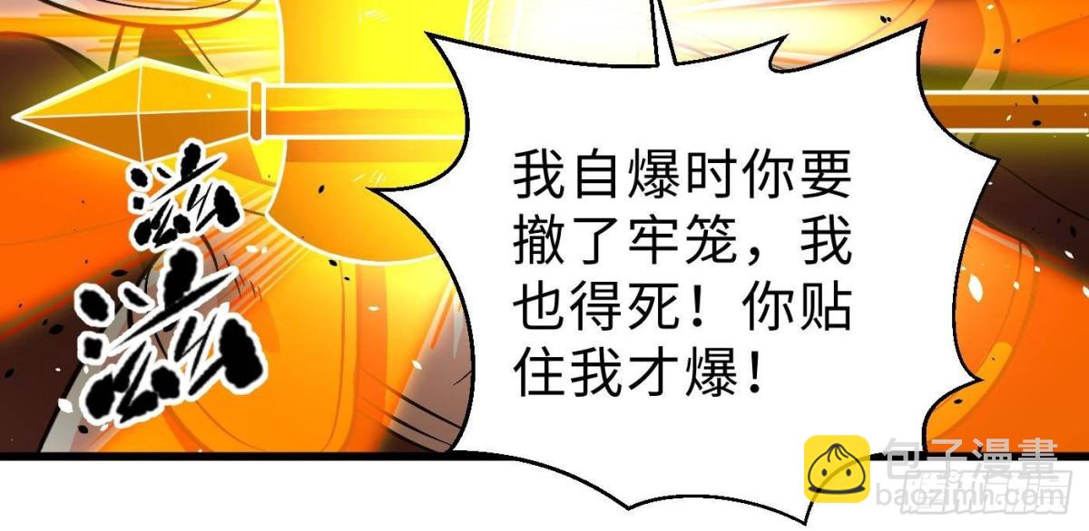 第267话 是非成败转头空(1/2)-第272话