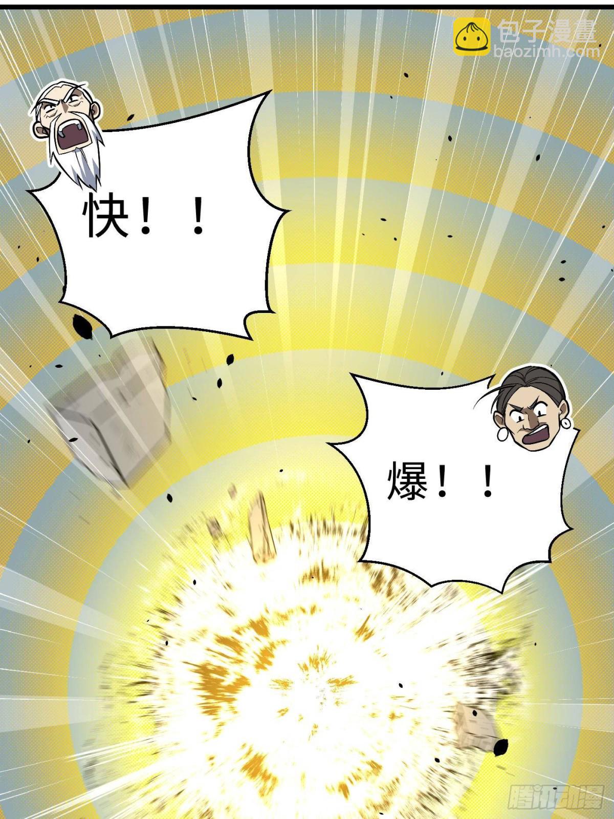 第267话 是非成败转头空(1/2)-第272话