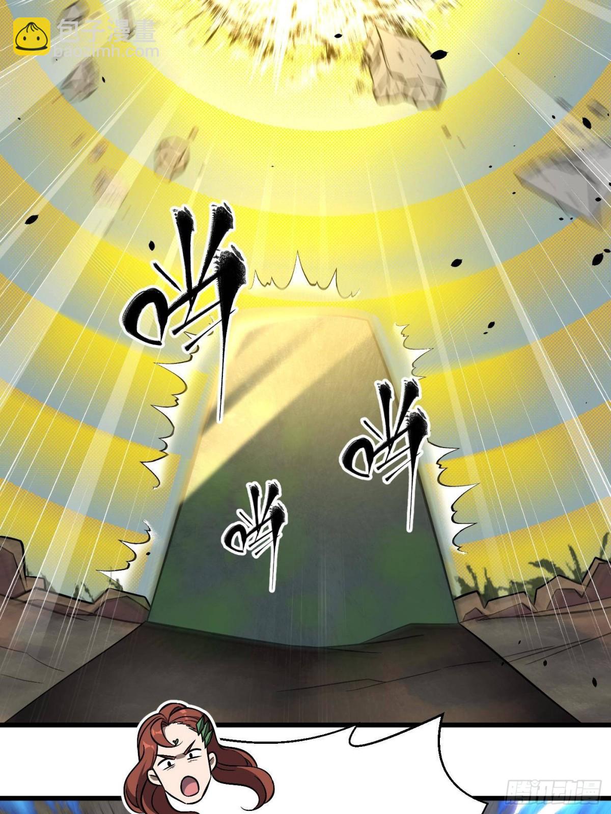 第267话 是非成败转头空(1/2)-第272话