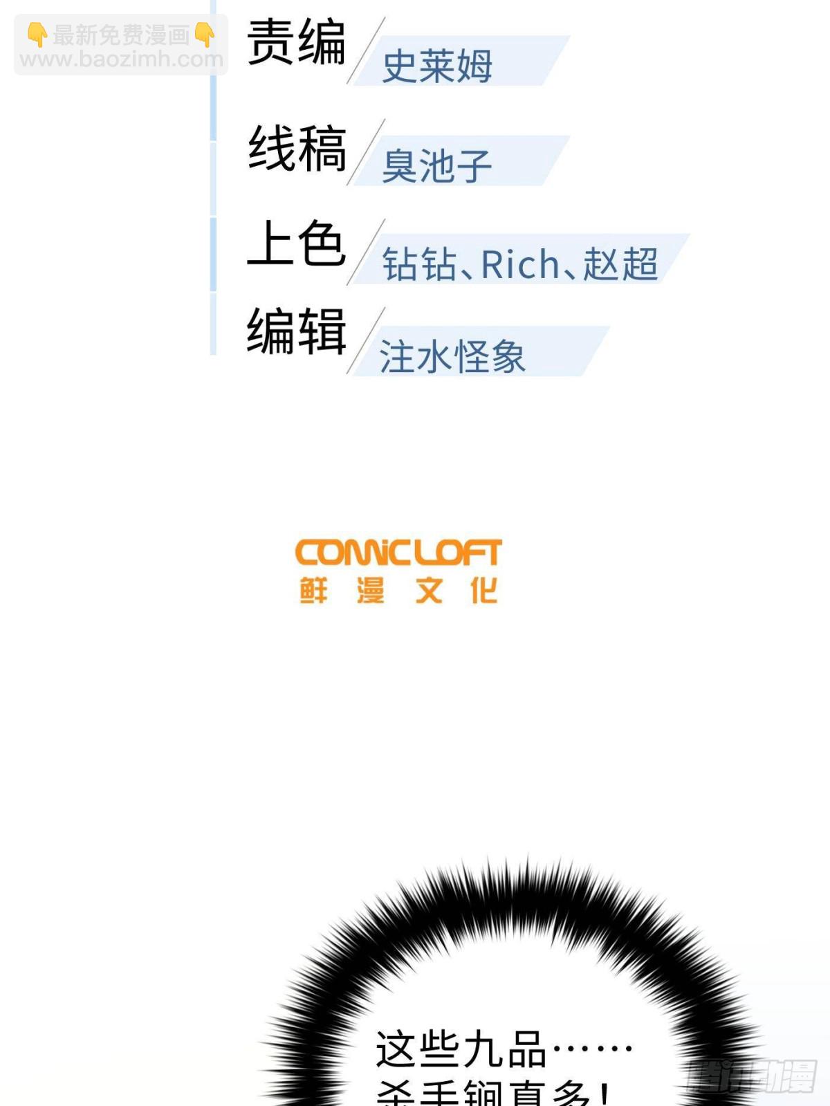 第267话 是非成败转头空(1/2)-第272话