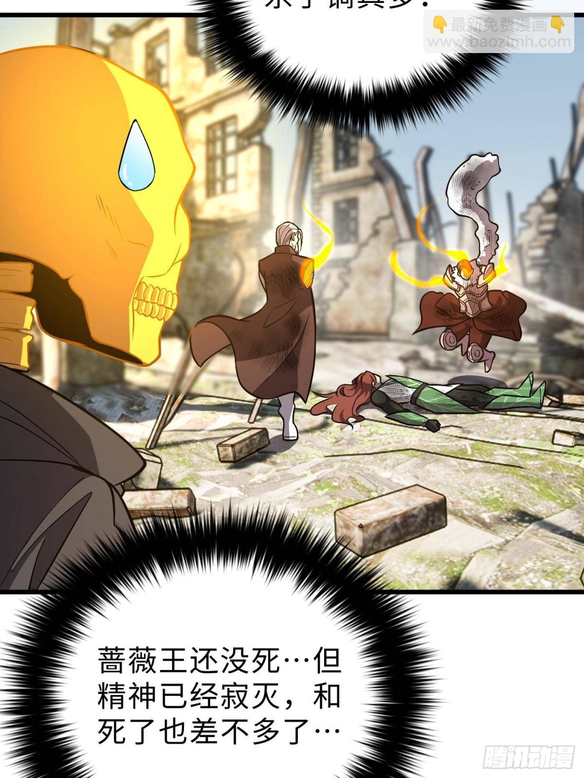 第267话 是非成败转头空(1/2)-第272话