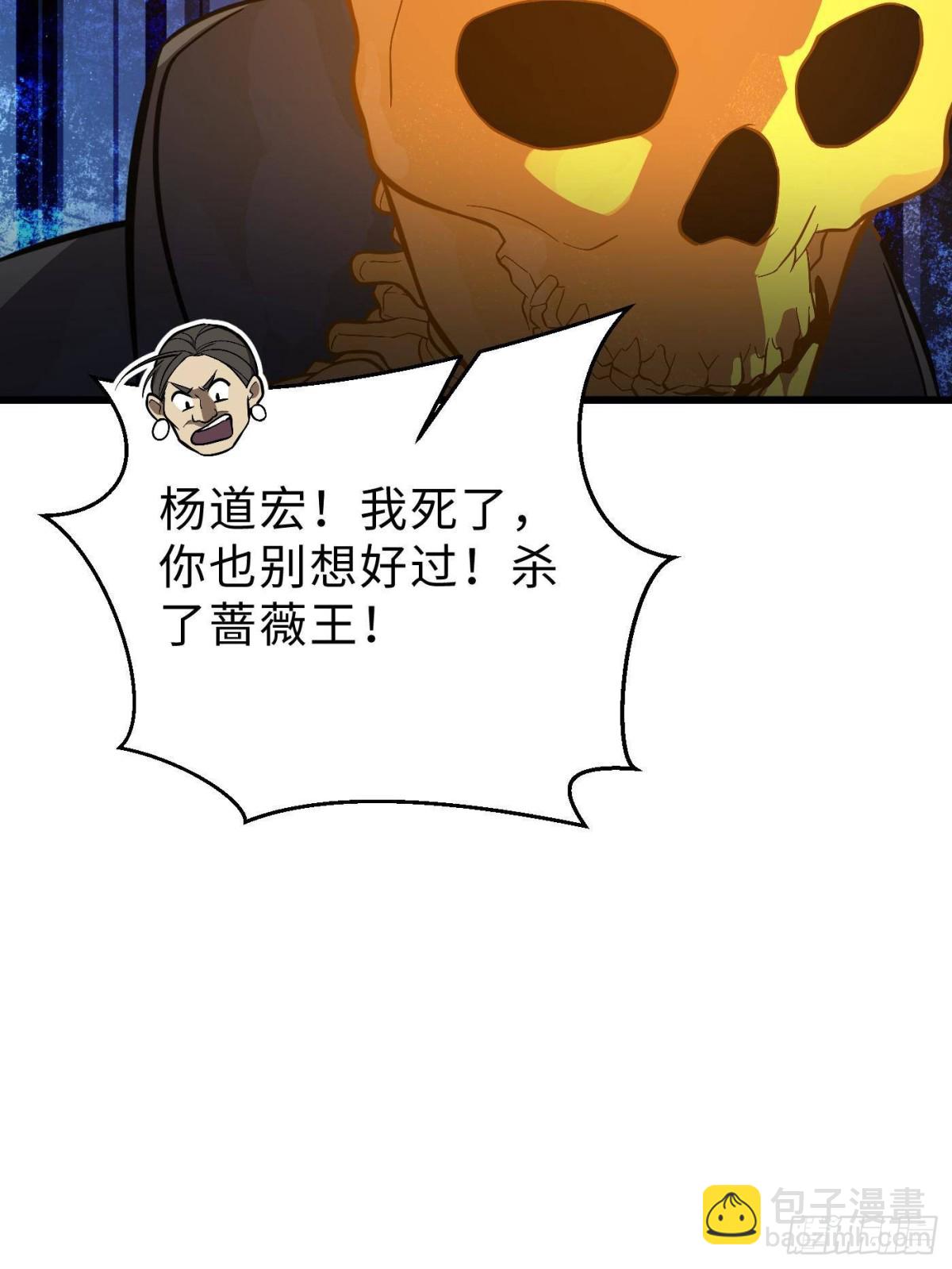 第267话 是非成败转头空(1/2)-第272话