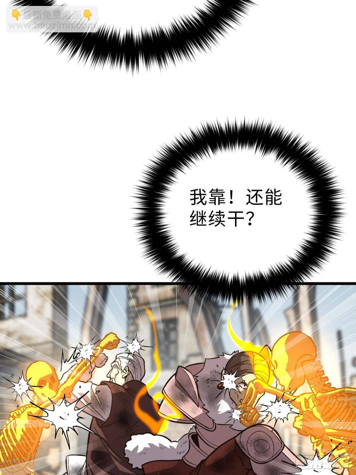 第267话 是非成败转头空(1/2)-第272话