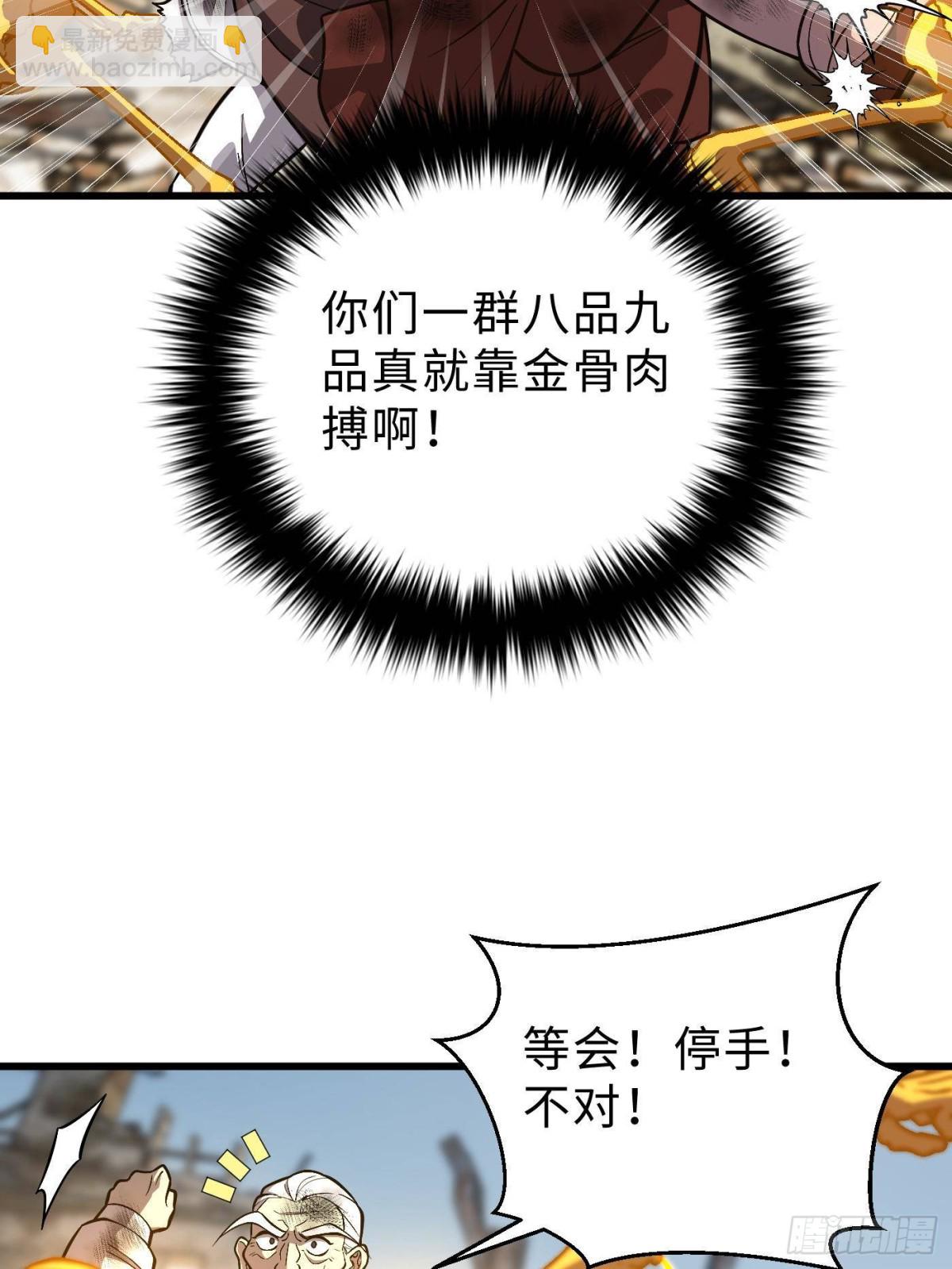 第267话 是非成败转头空(1/2)-第272话