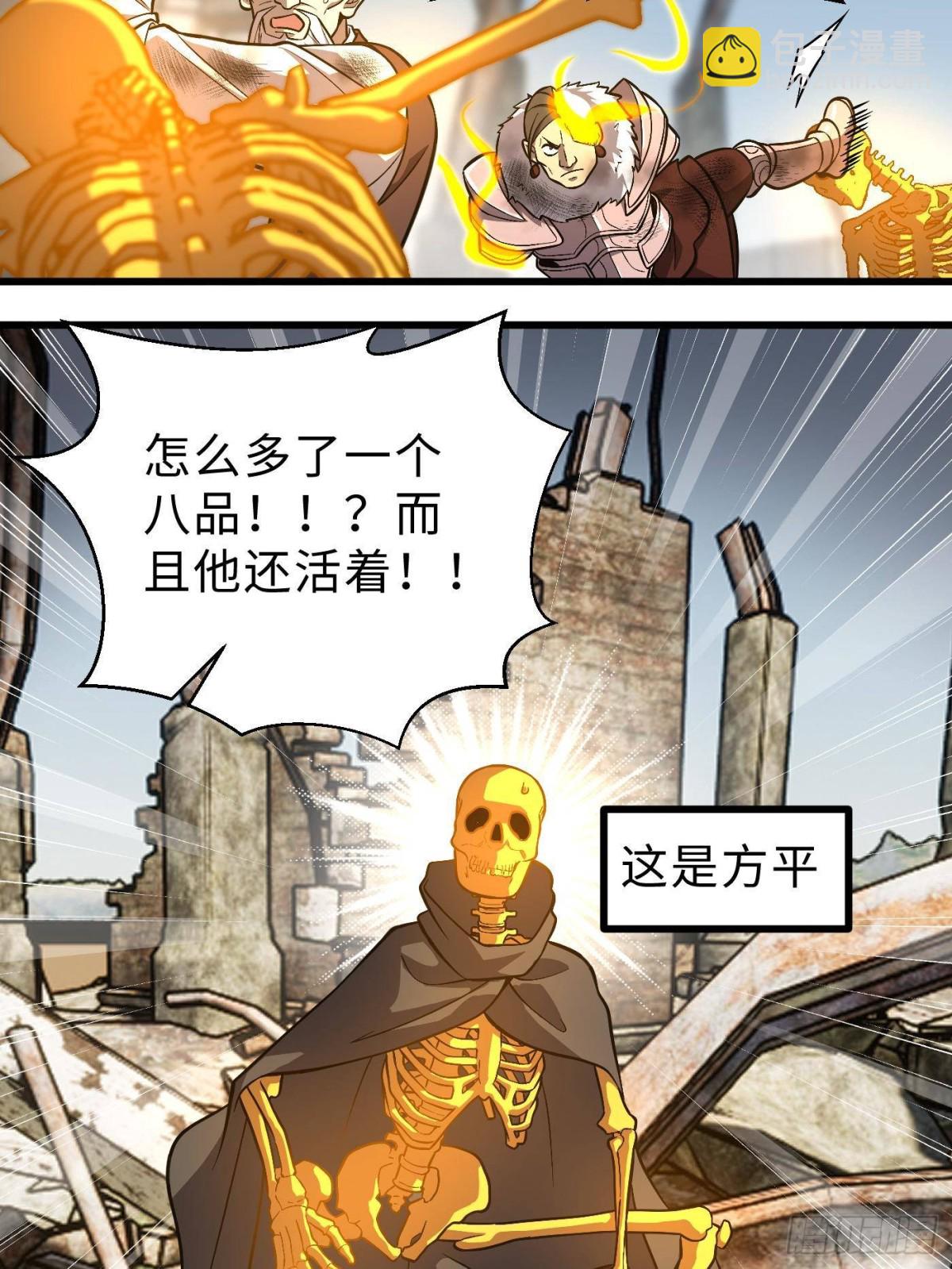 第267话 是非成败转头空(1/2)-第272话