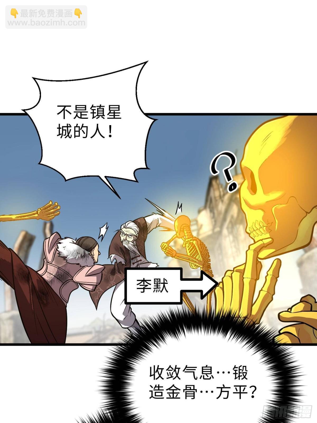 第267话 是非成败转头空(1/2)-第272话