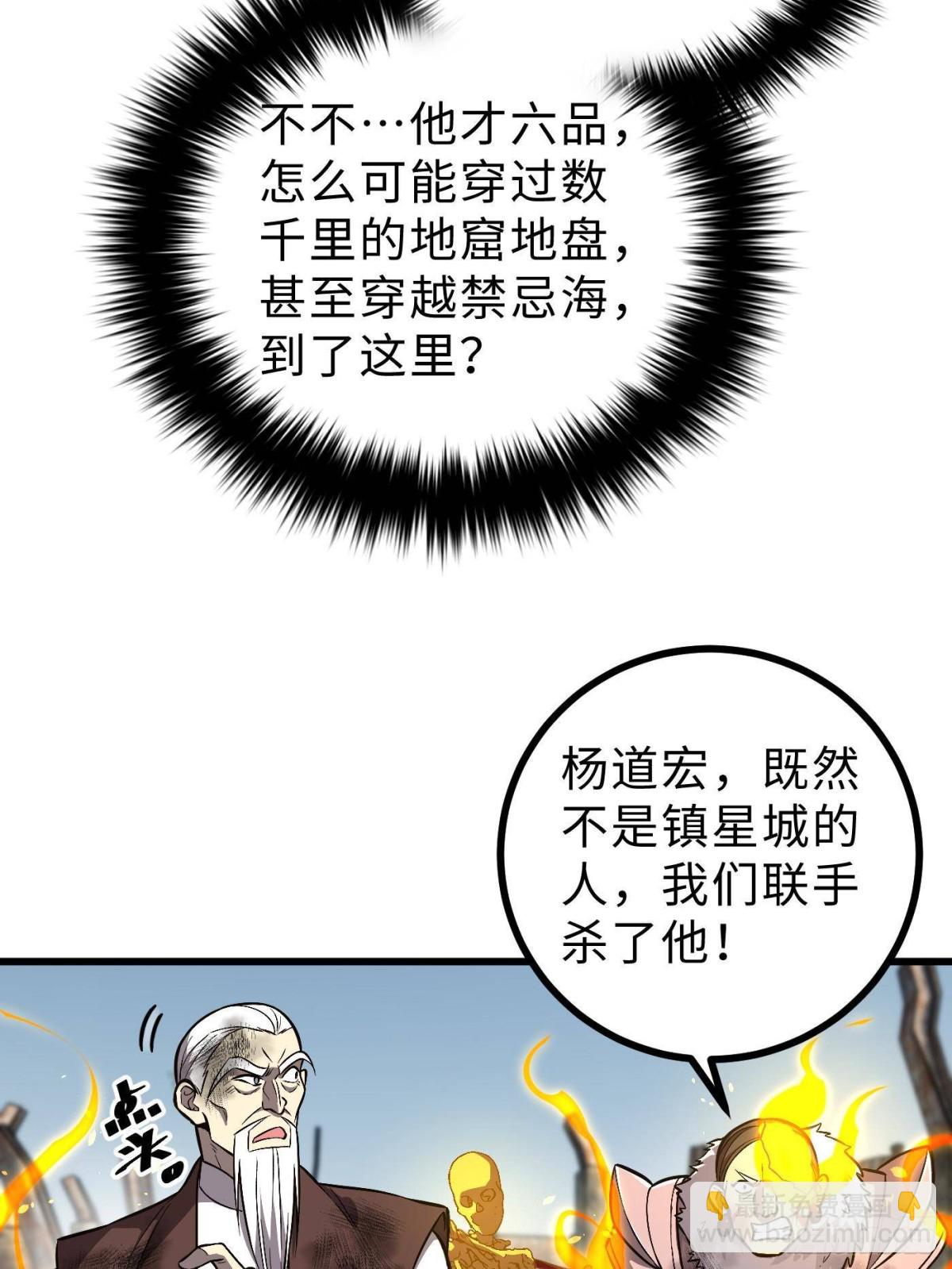 第267话 是非成败转头空(1/2)-第272话