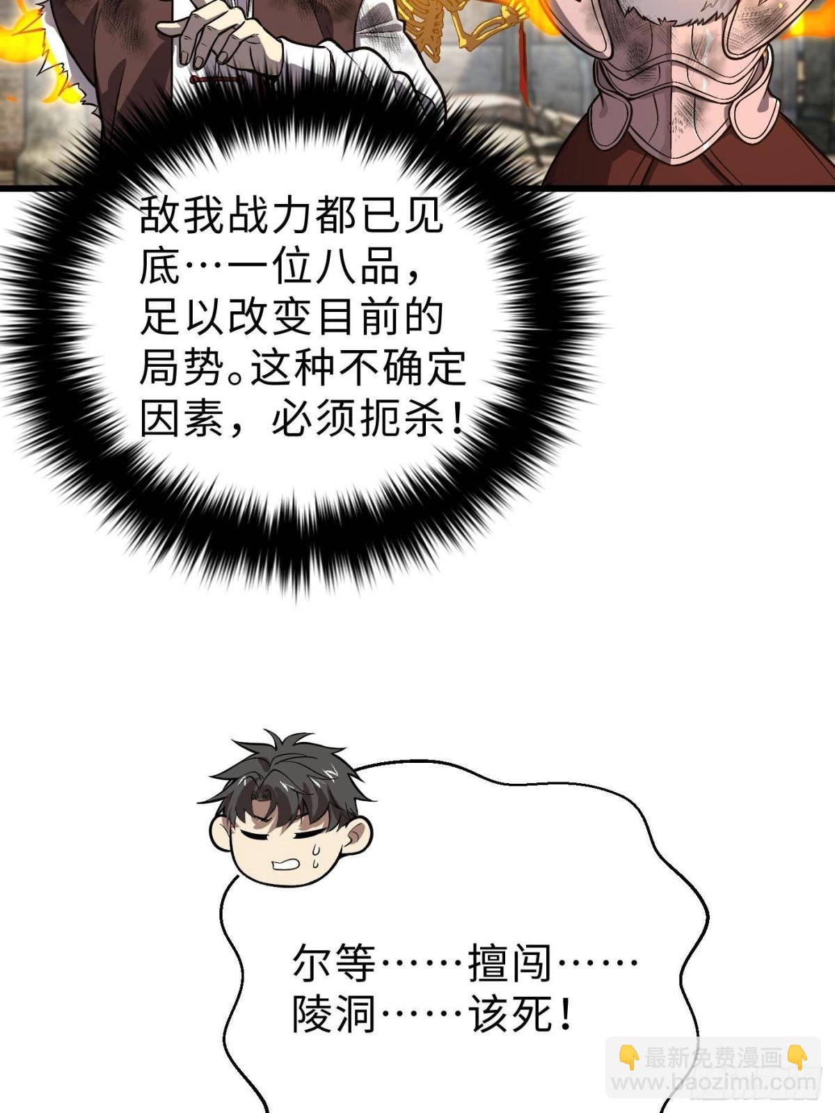 第267话 是非成败转头空(1/2)-第272话