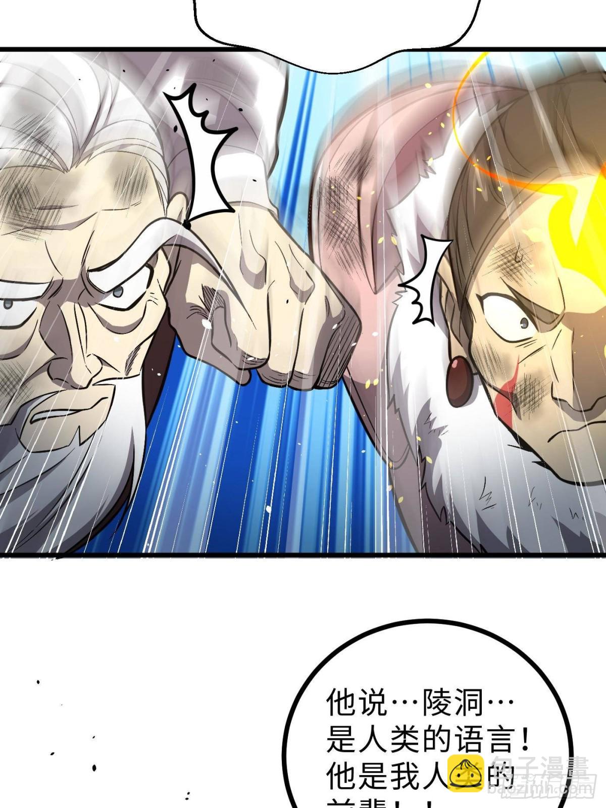 第267话 是非成败转头空(1/2)-第272话