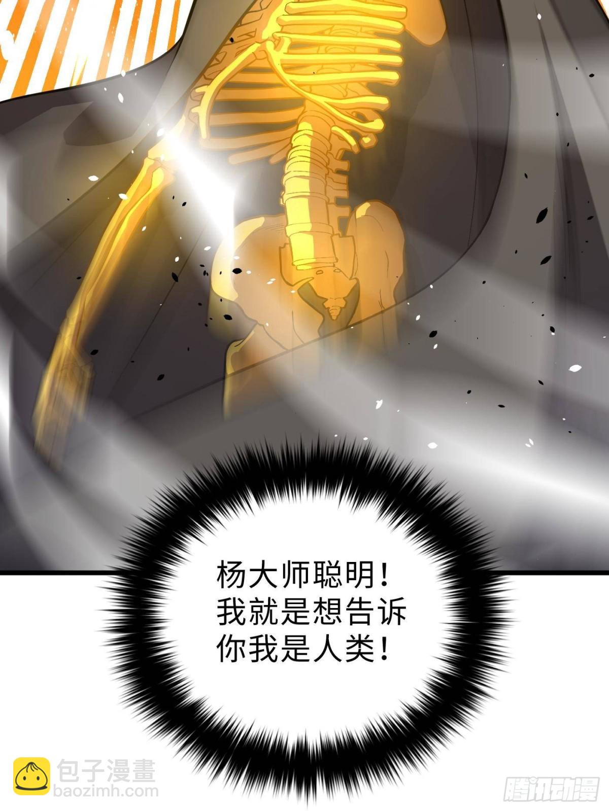 第267话 是非成败转头空(1/2)-第272话