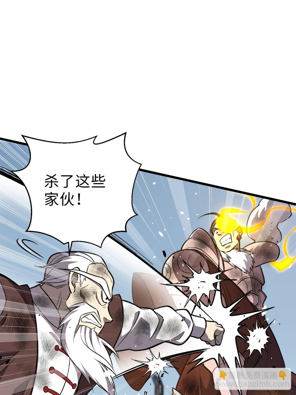 第267话 是非成败转头空(1/2)-第272话