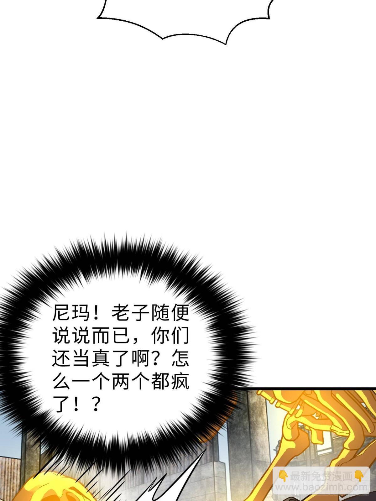 第267话 是非成败转头空(1/2)-第272话
