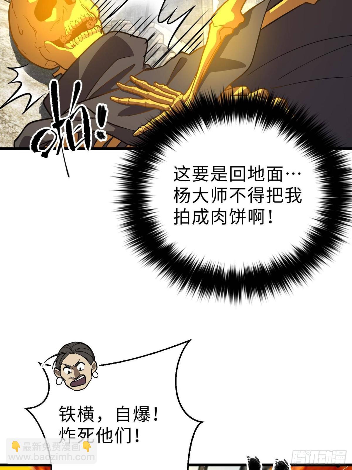 第267话 是非成败转头空(1/2)-第272话