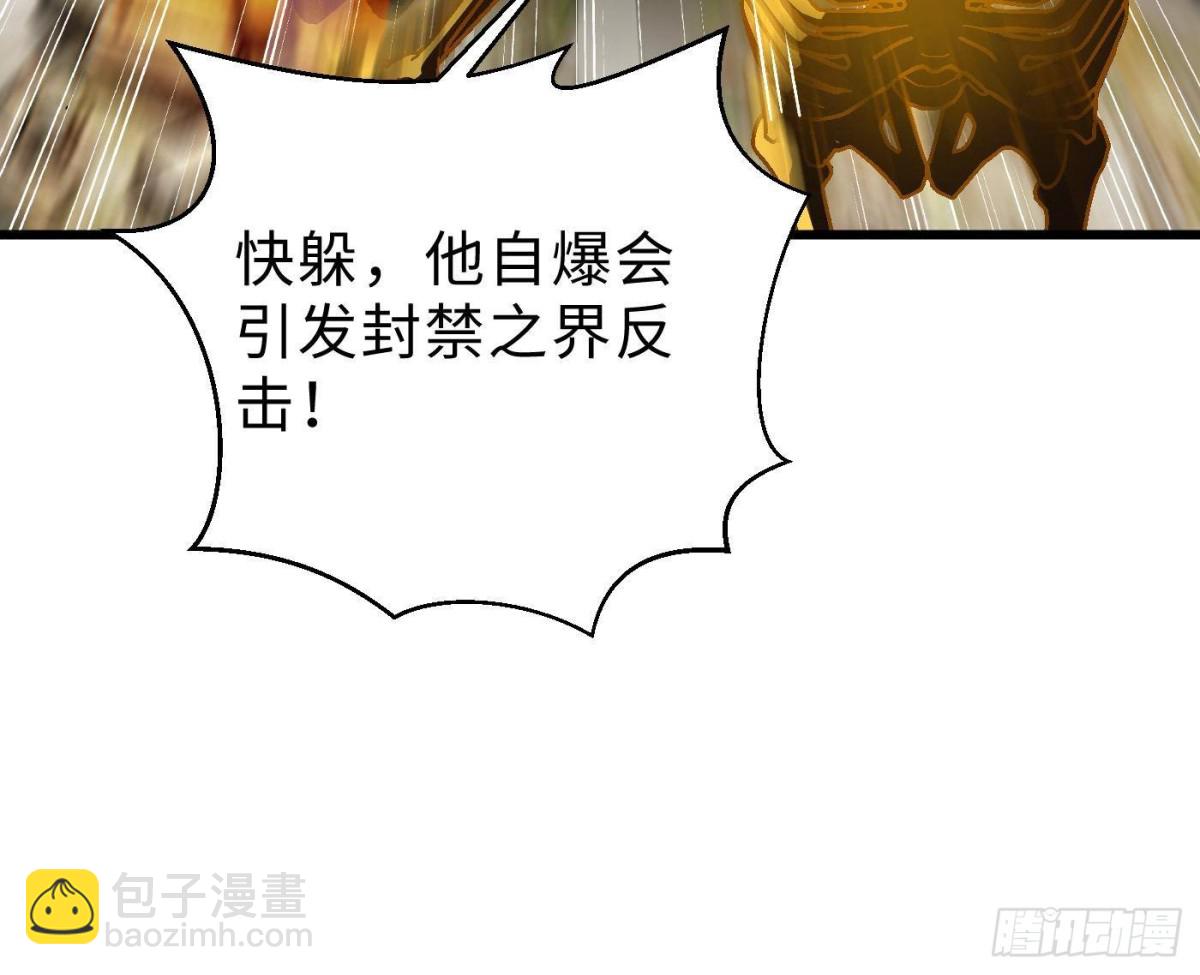 第267话 是非成败转头空(1/2)-第272话