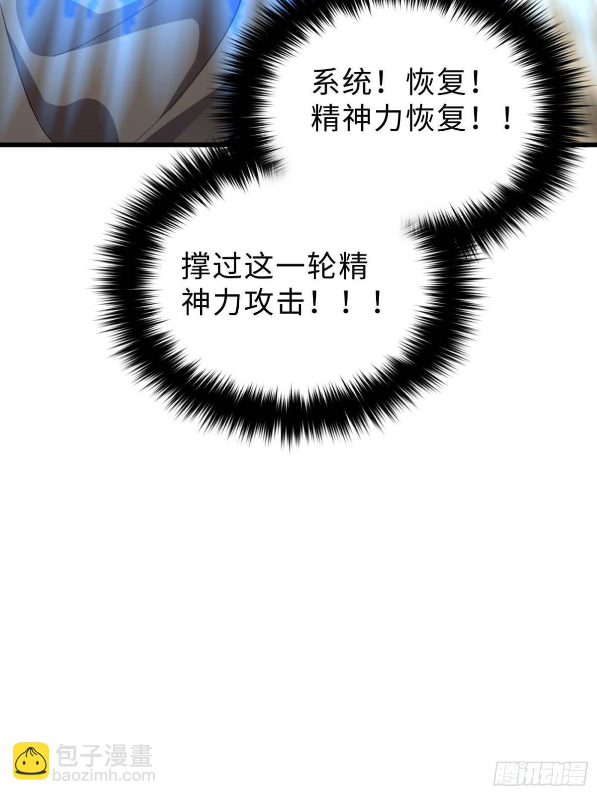 第267话 是非成败转头空(1/2)-第272话