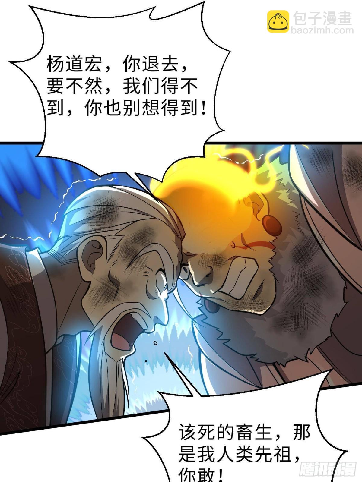 第267话 是非成败转头空(1/2)-第272话
