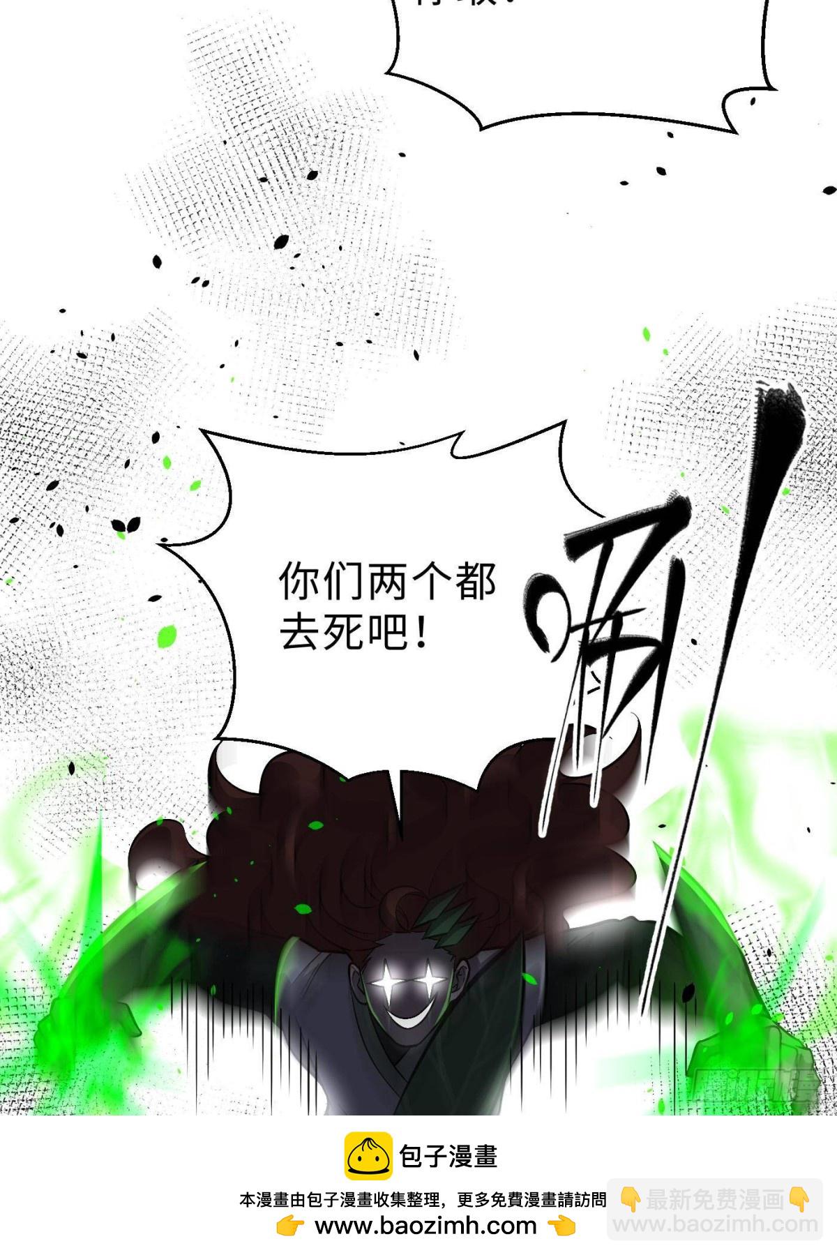 第267话 是非成败转头空(1/2)-第272话