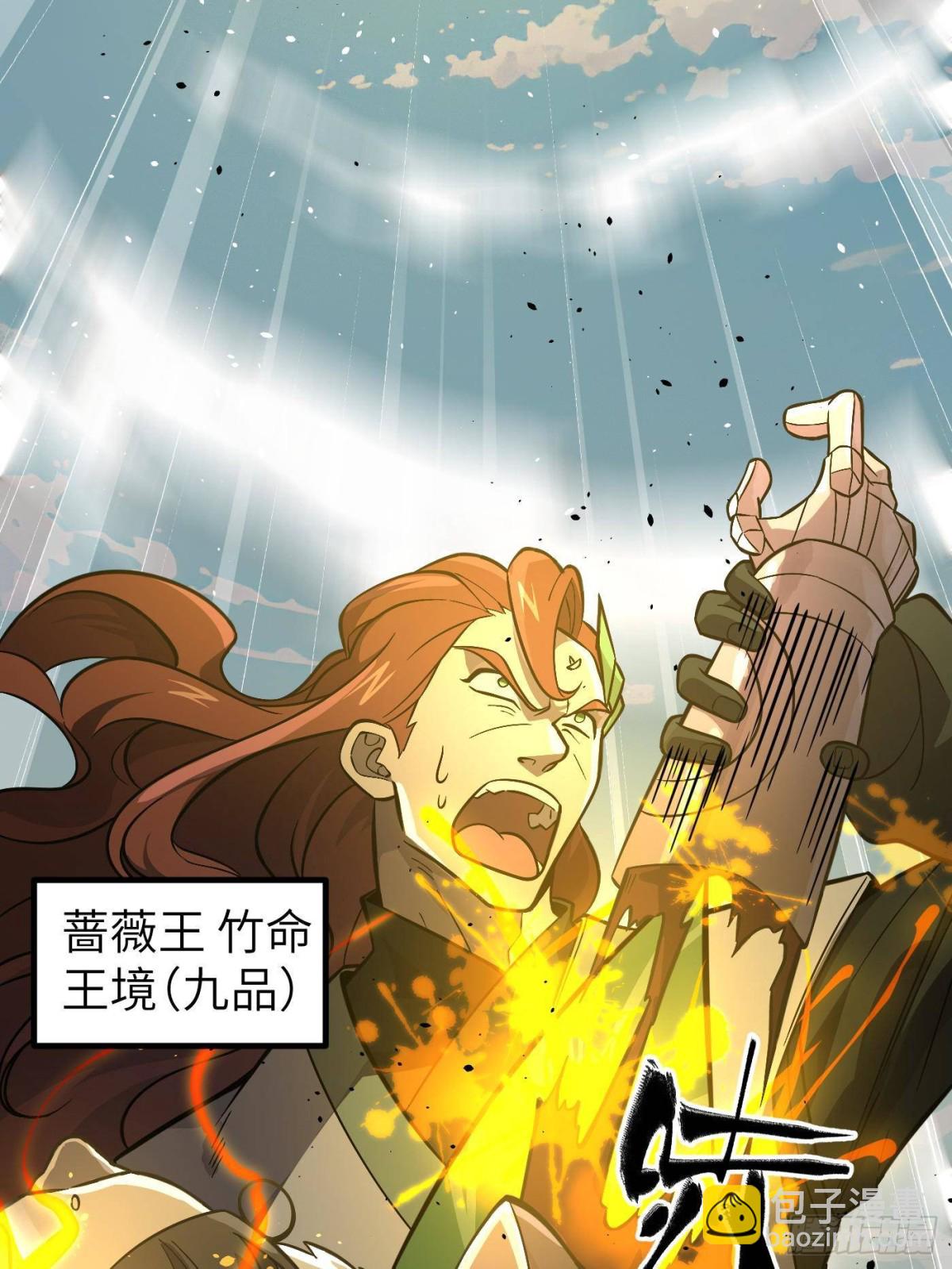 第267话 是非成败转头空(1/2)-第272话