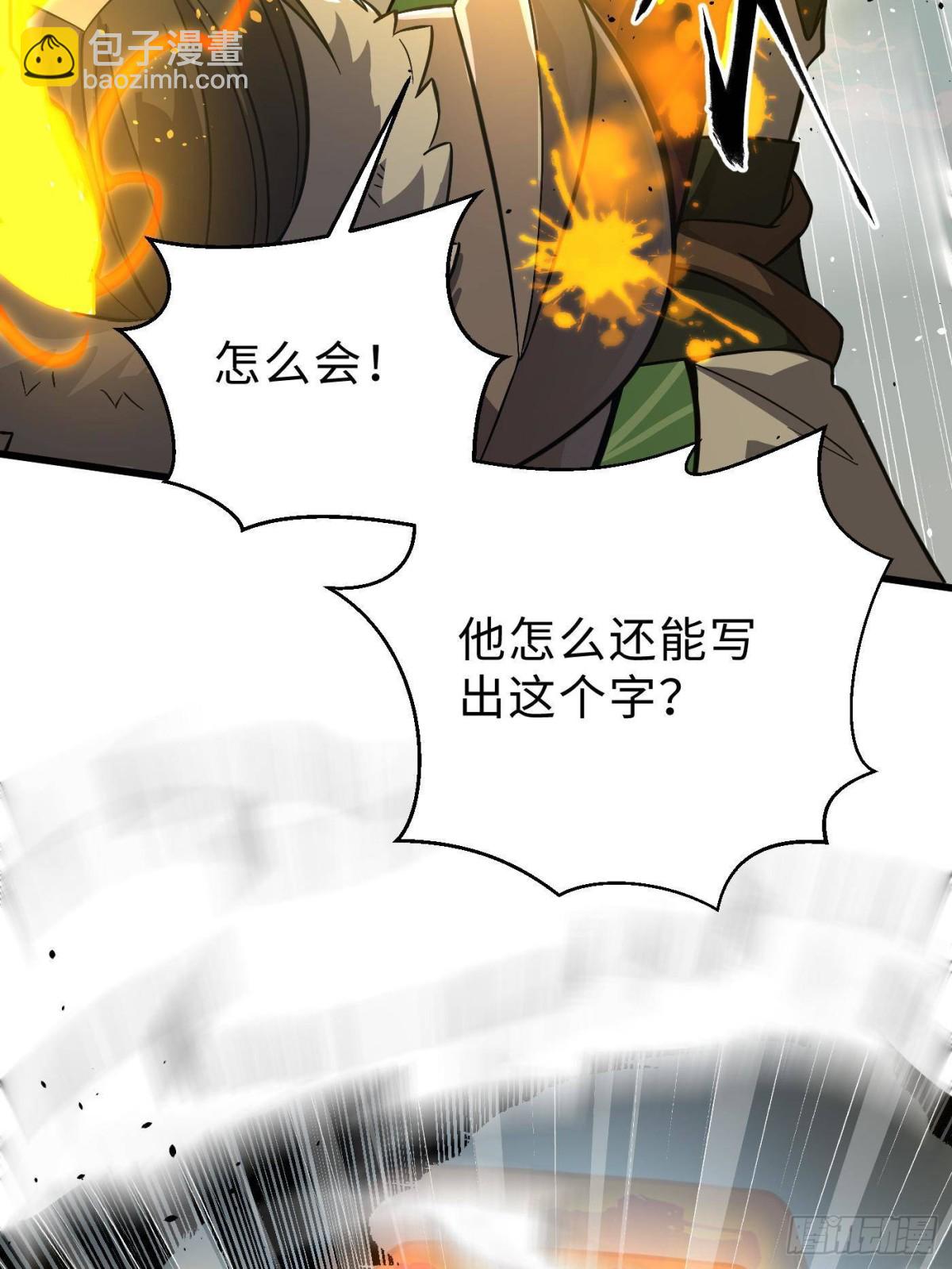 第267话 是非成败转头空(1/2)-第272话