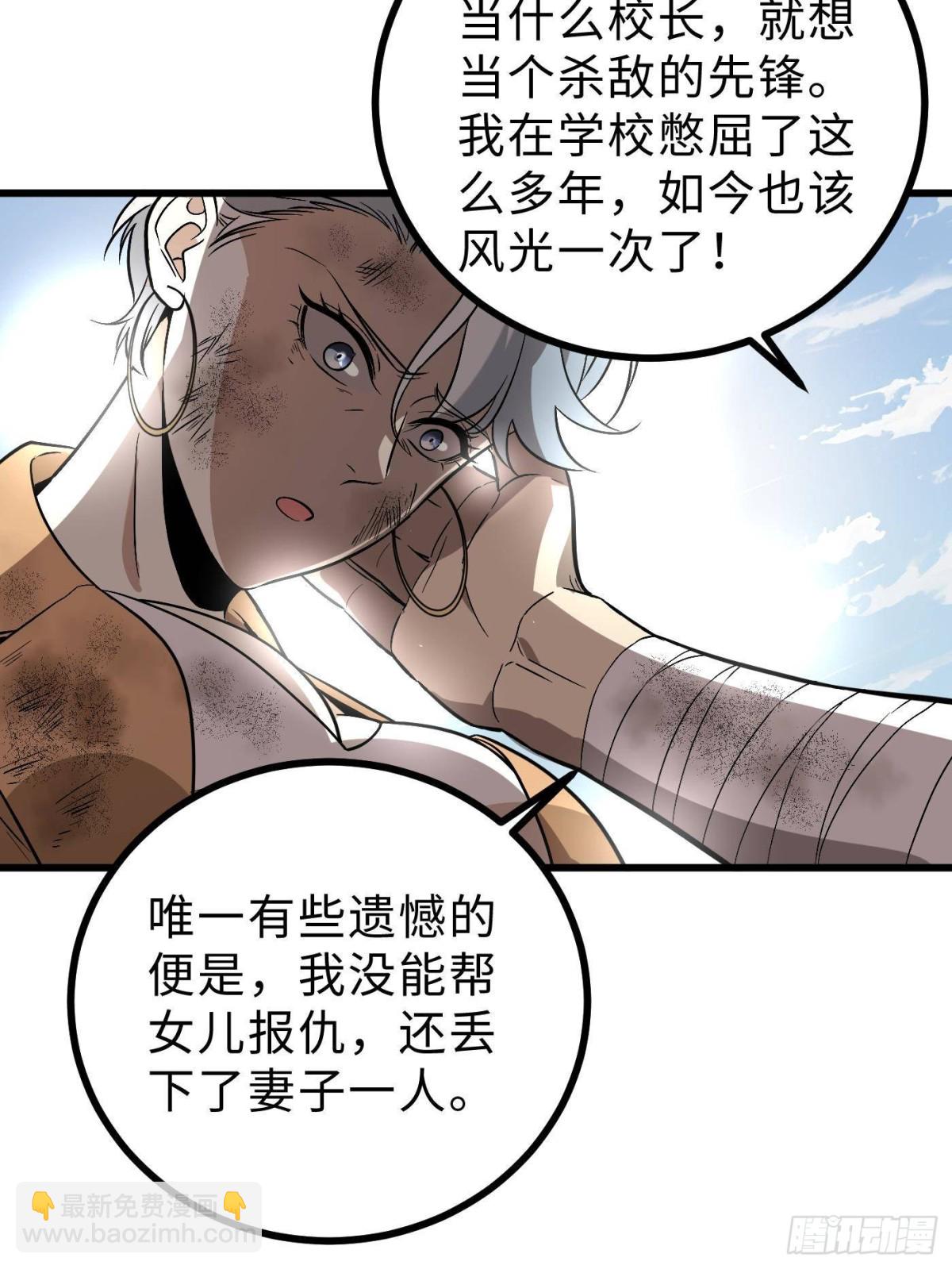 第269话 天南之战结束(1/2)-第274话