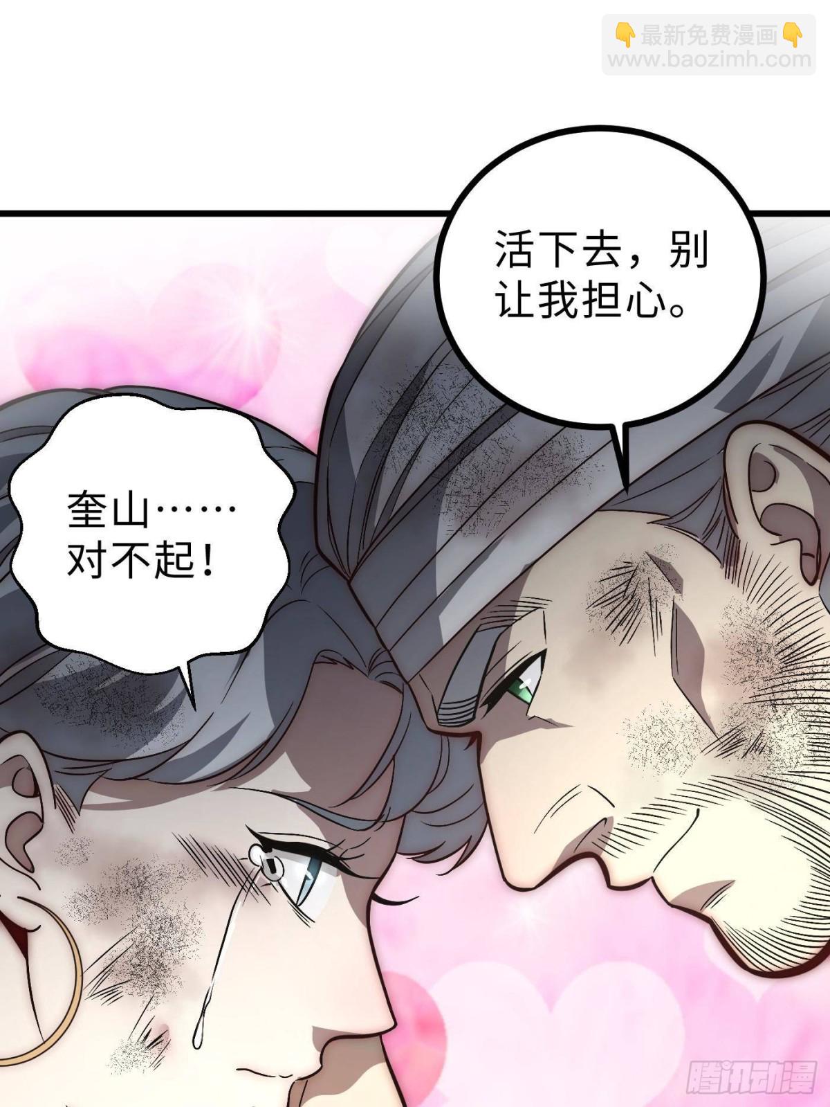 第269话 天南之战结束(1/2)-第274话