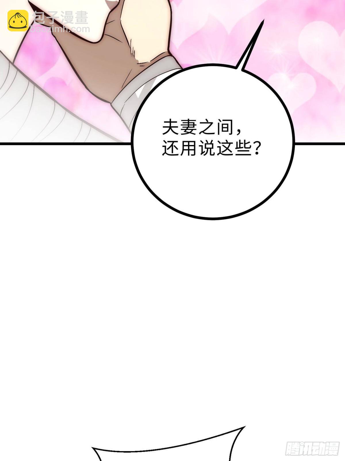第269话 天南之战结束(1/2)-第274话