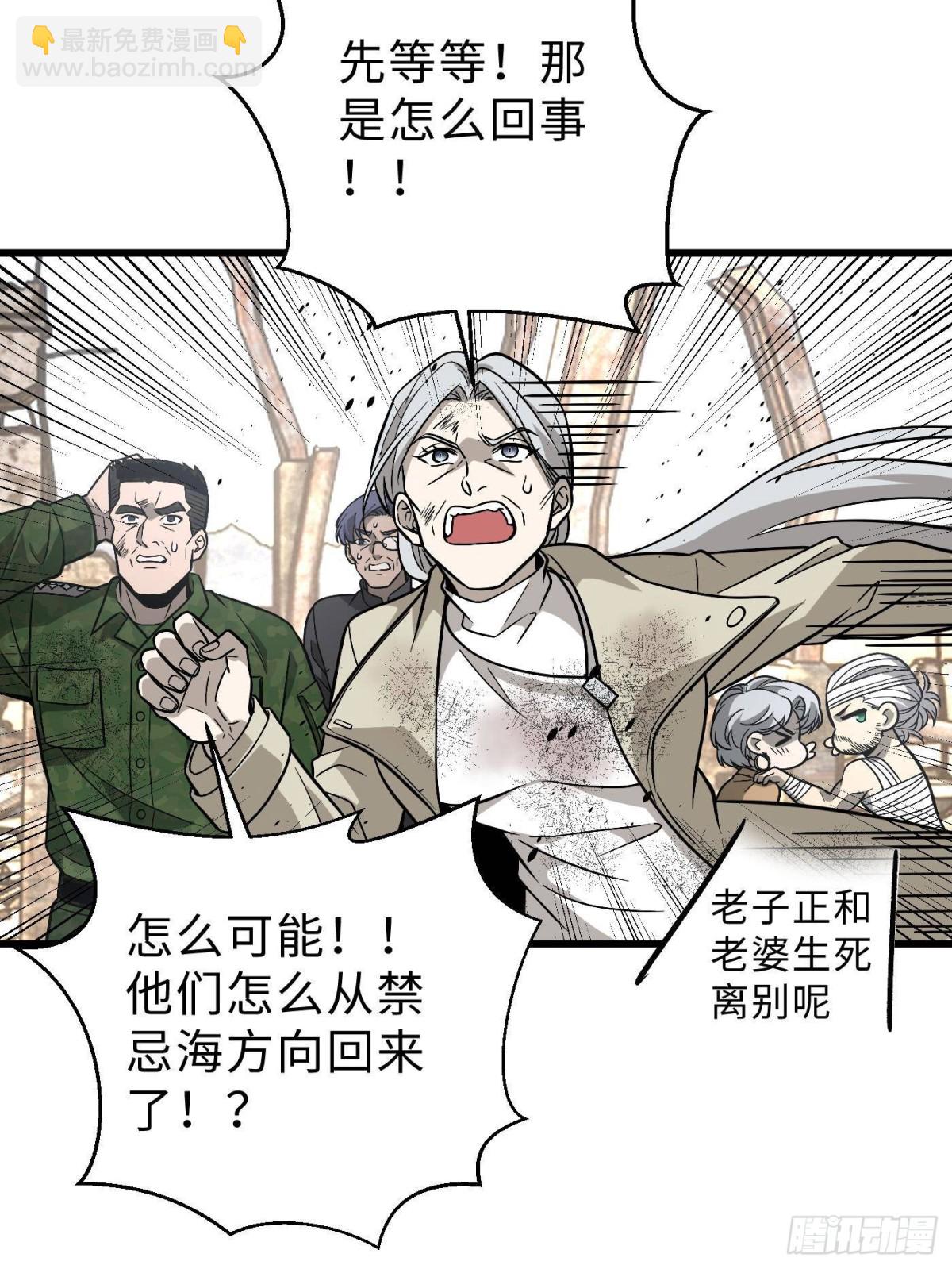 第269话 天南之战结束(1/2)-第274话