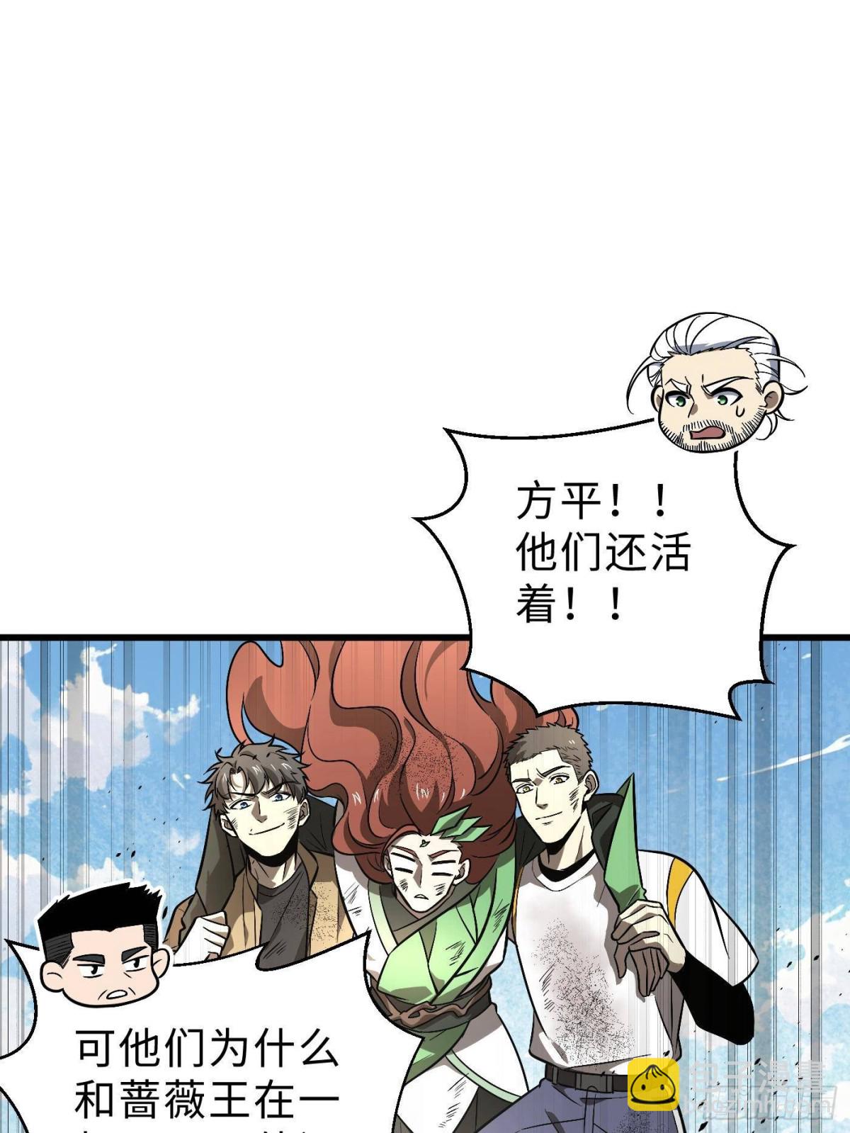 第269话 天南之战结束(1/2)-第274话