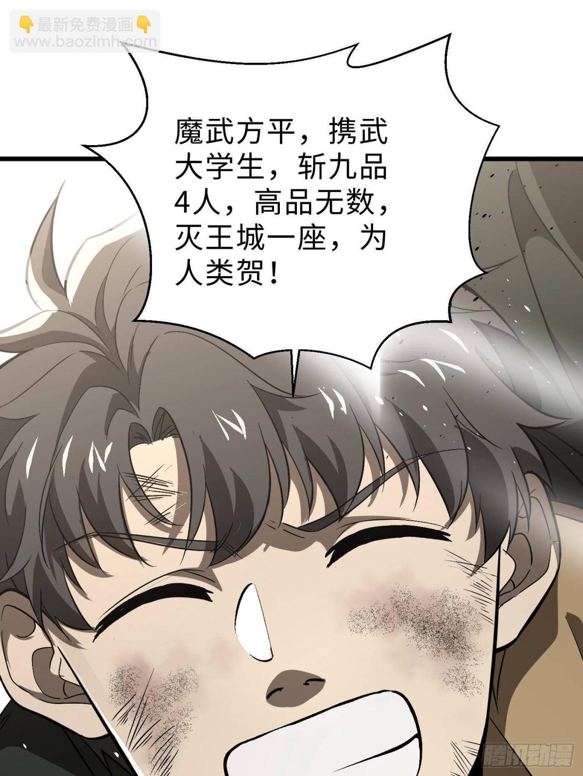 第269话 天南之战结束(1/2)-第274话
