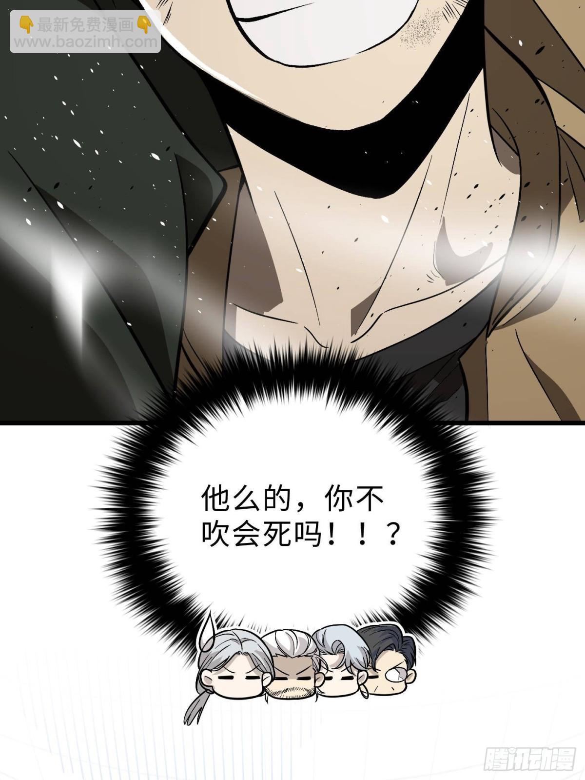 第269话 天南之战结束(1/2)-第274话