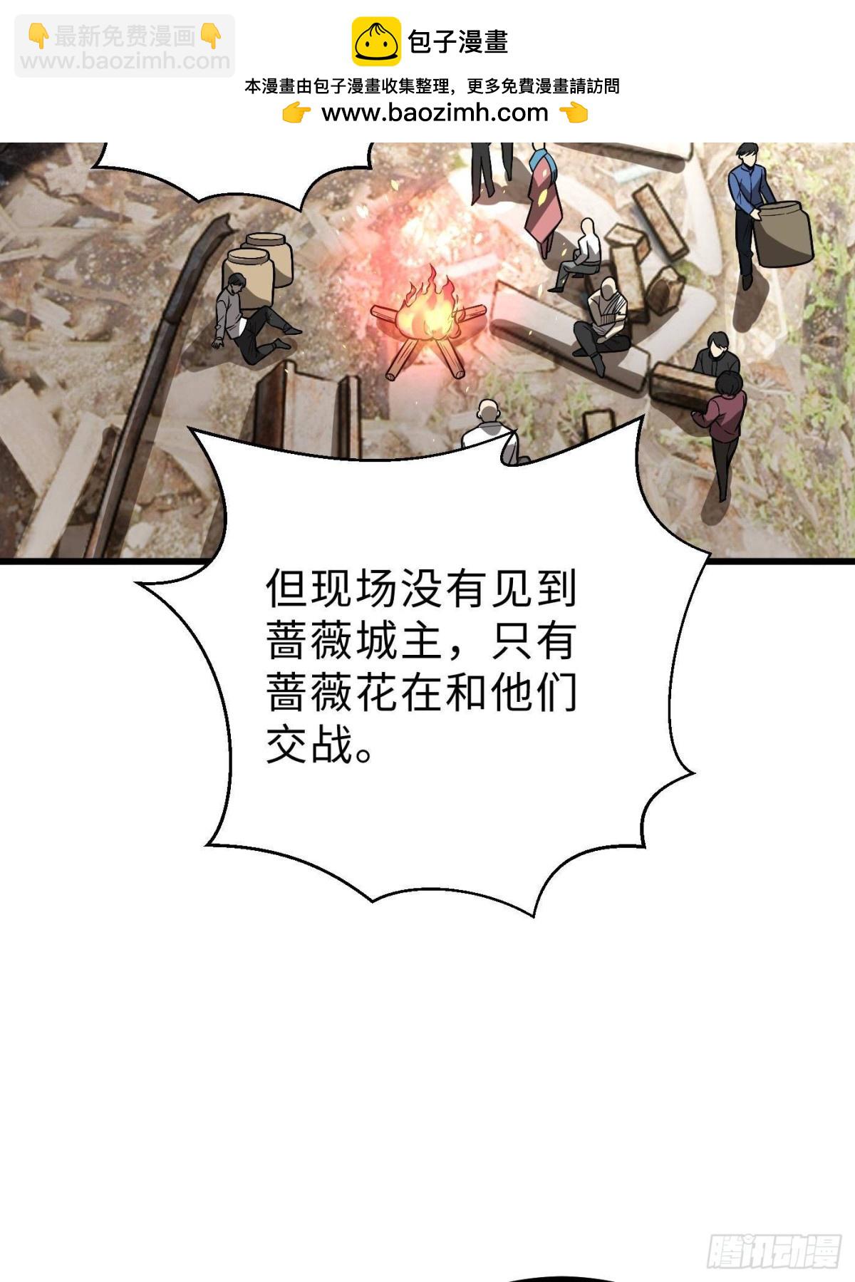 第269话 天南之战结束(1/2)-第274话