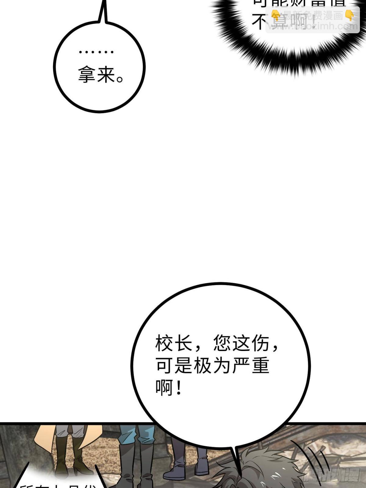 第269话 天南之战结束(1/2)-第274话