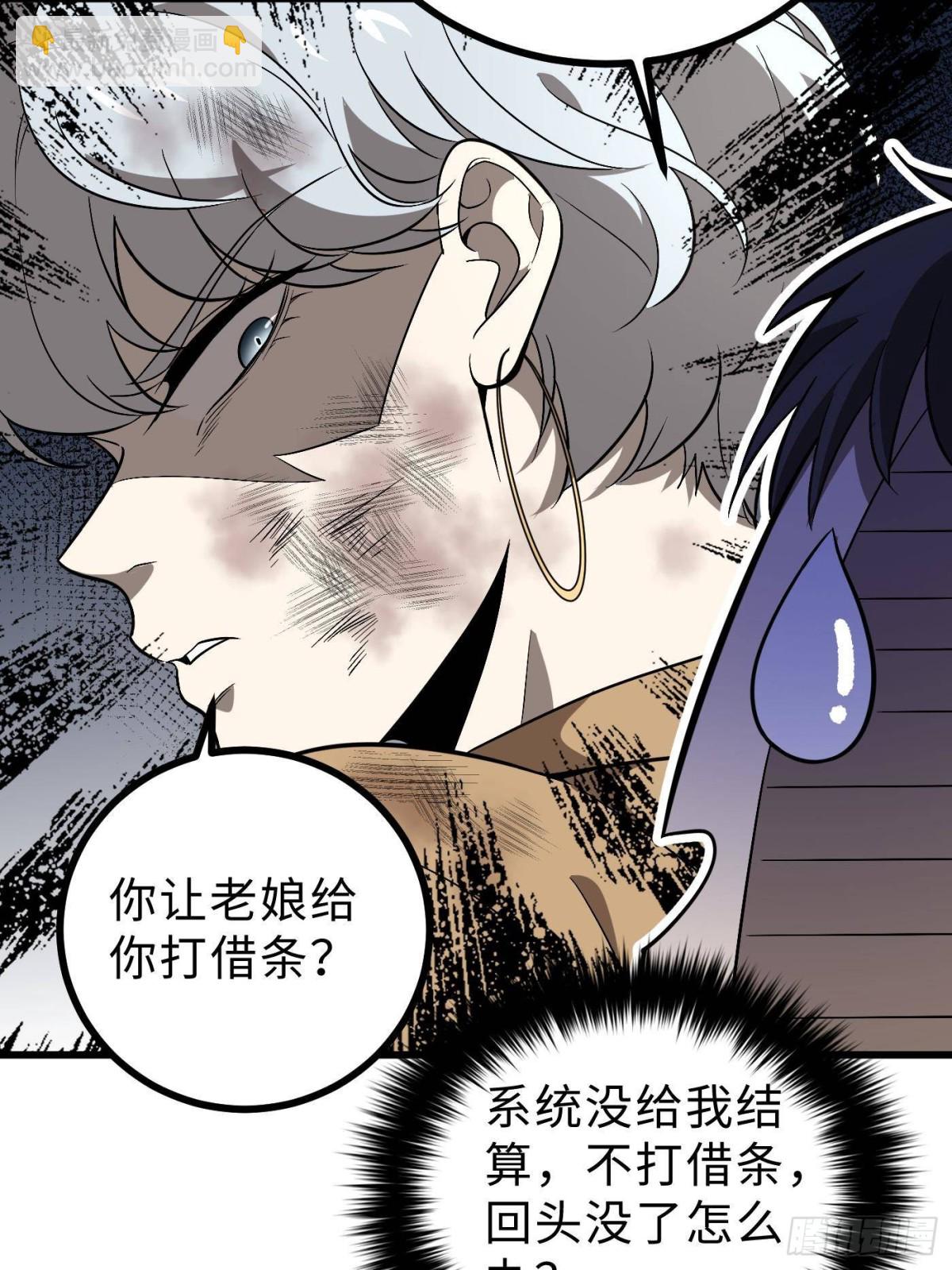 第269话 天南之战结束(1/2)-第274话