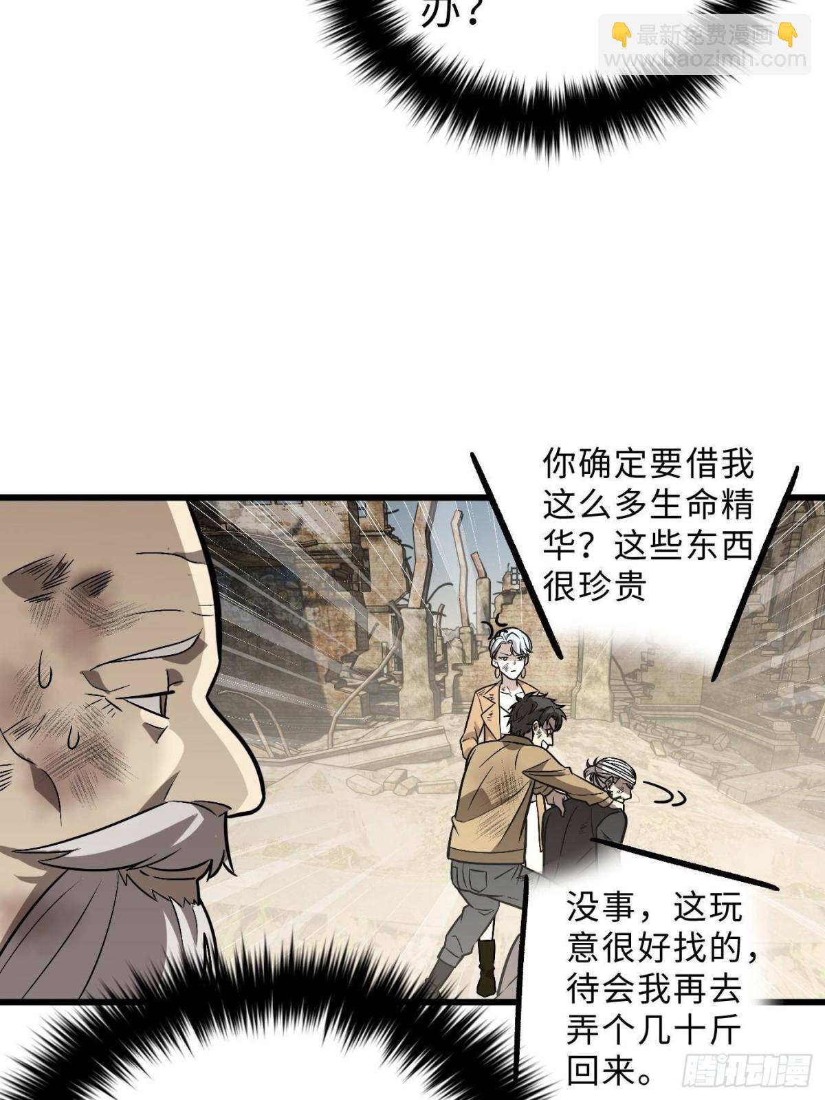 第269话 天南之战结束(1/2)-第274话