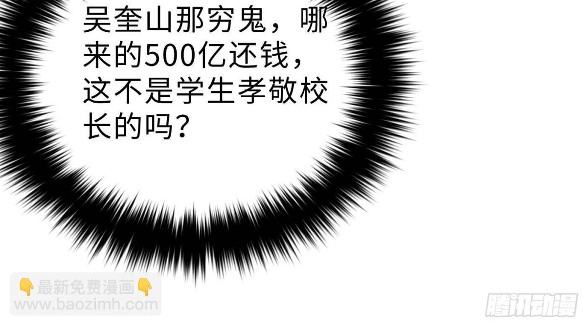 第269话 天南之战结束(1/2)-第274话