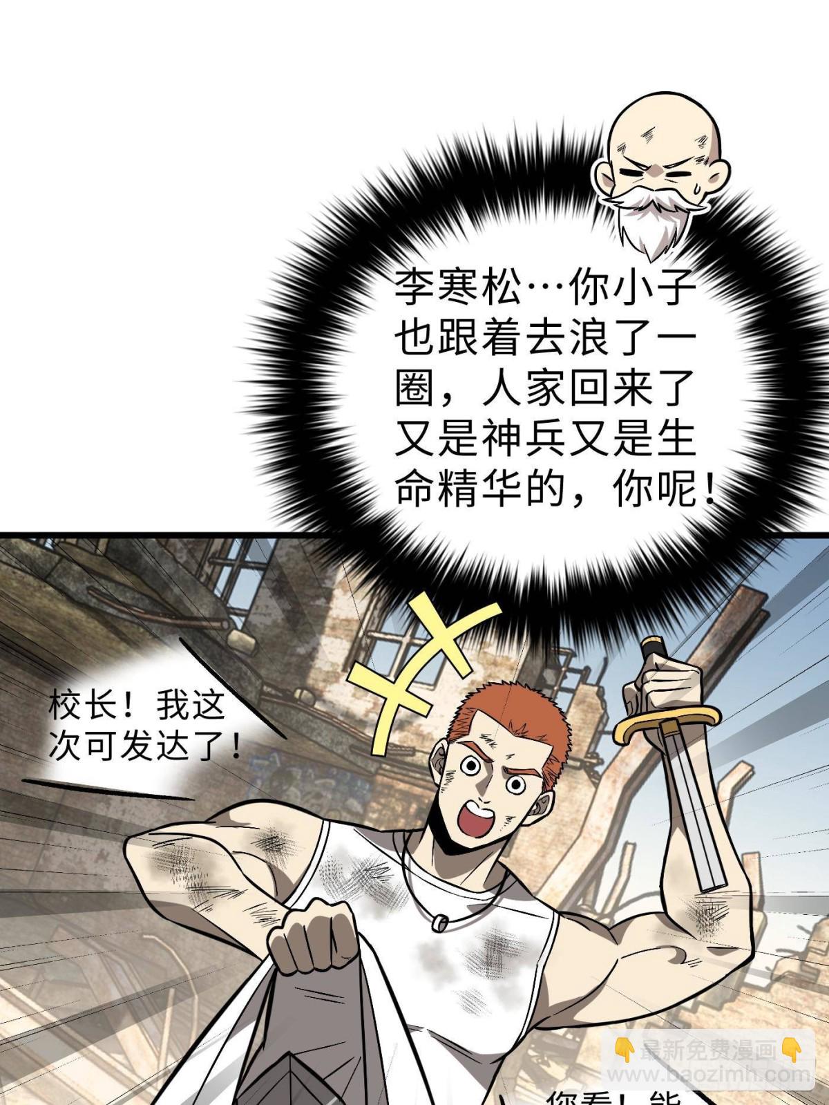 第269话 天南之战结束(1/2)-第274话