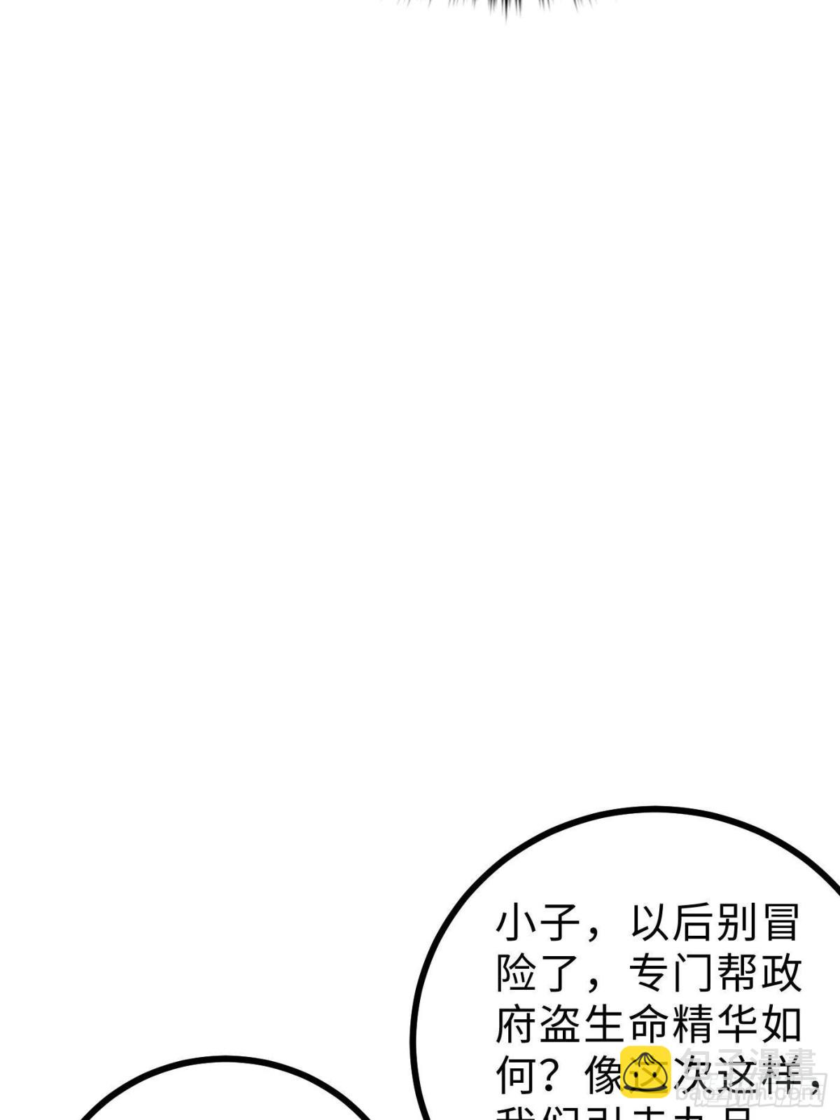 第269话 天南之战结束(1/2)-第274话