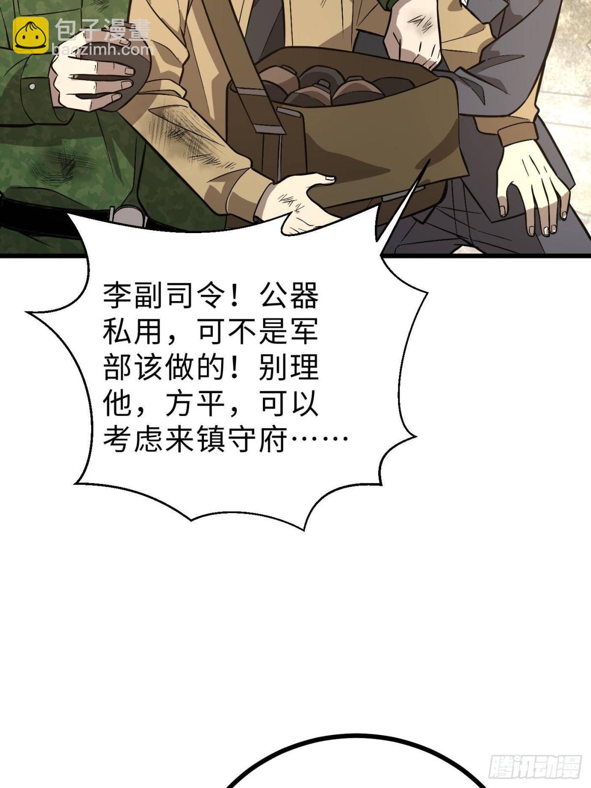 第269话 天南之战结束(1/2)-第274话