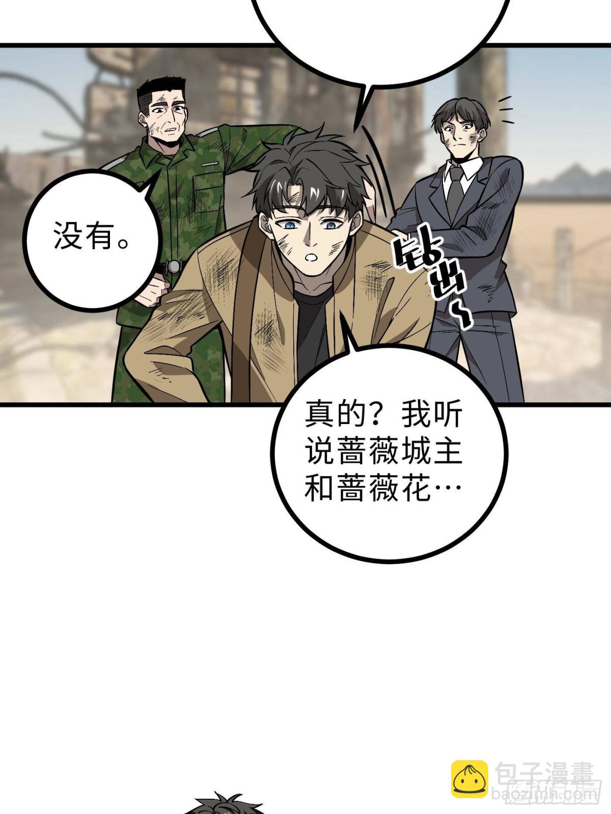 第269话 天南之战结束(1/2)-第274话