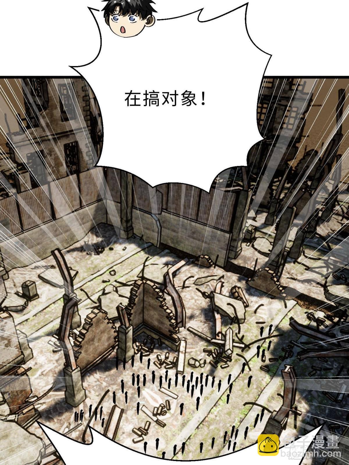 第269话 天南之战结束(1/2)-第274话
