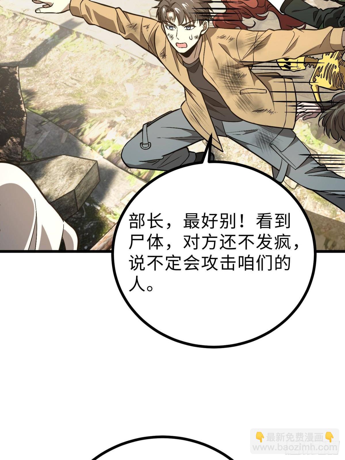 第269话 天南之战结束(1/2)-第274话
