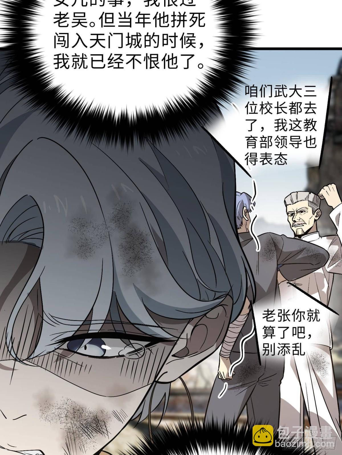 第269话 天南之战结束(1/2)-第274话
