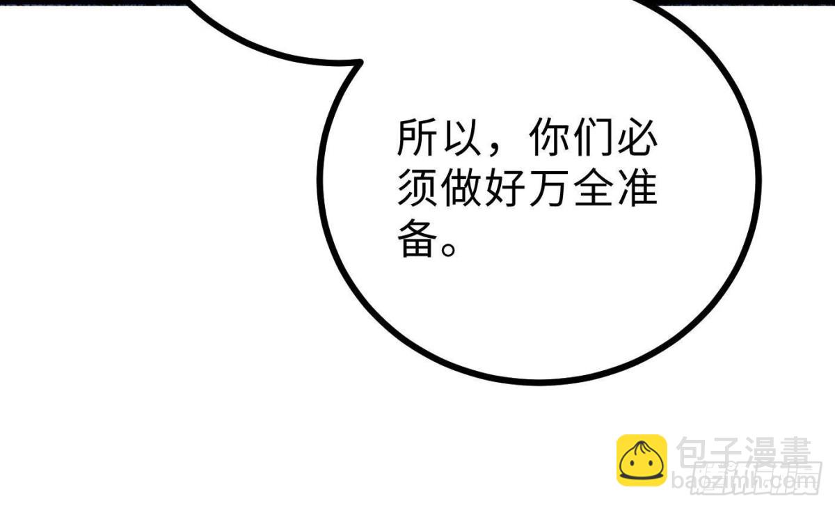 第271话 九品路(1/2)-第276话